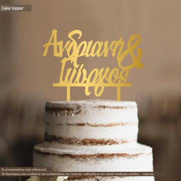 Cake topper And the adventure begins