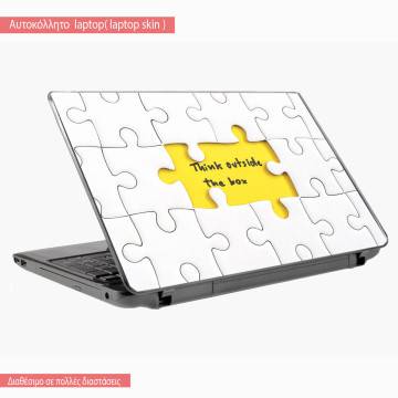 Αυτοκόλλητο laptop Puzzle