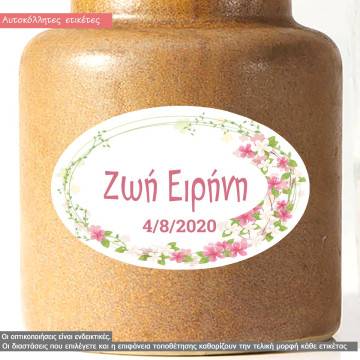 Αυτοκόλλητες ετικέτες Floral οβάλ