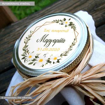 Sticker label Rainbow watercolor birthday