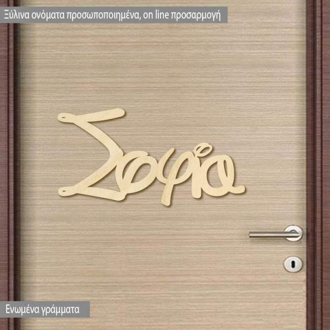 Wooden letters  Cartoon  online personalize