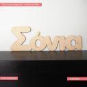 Wooden letters, online customization