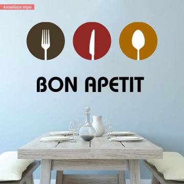 Αυτοκόλλητο τοίχου Bon apetit