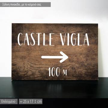 Wooden sign rooms to let 2