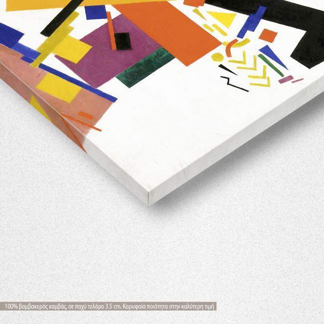 Πίνακας ζωγραφικής Suprematism, Malevich K, αντίγραφο σε καμβά, λεπτομέρεια