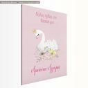 Canvas print   welcome to my baptism , swan