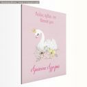 Canvas print   welcome to my baptism , swan