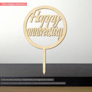 Wooden circle, Happy anniversary