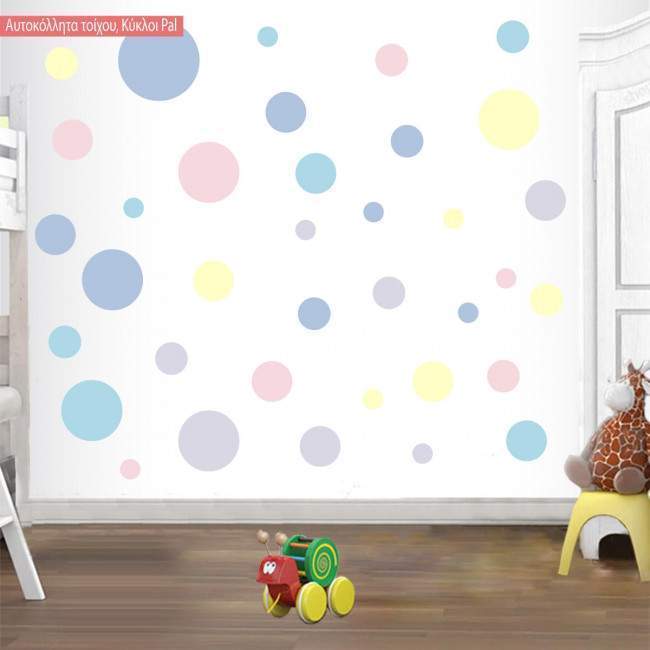 Kids wall stickers Dots watercolor