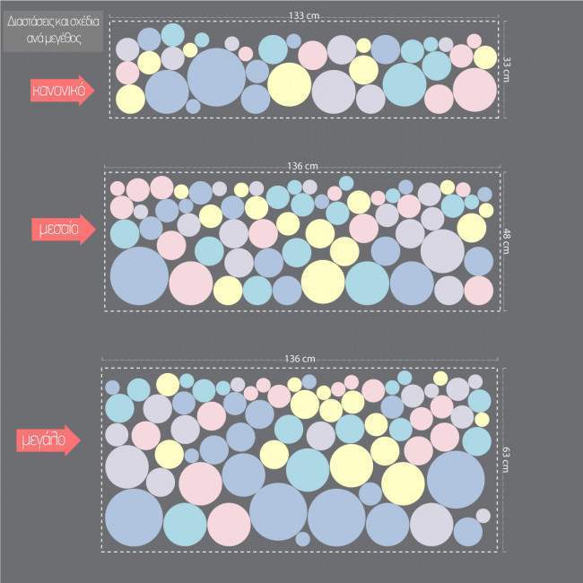 Kids wall stickers Dots watercolor