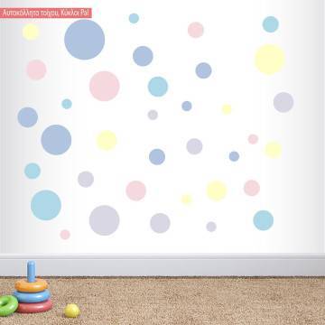 Kids wall stickers Dots watercolor 2