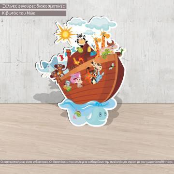 Wooden figure printed Noe arc