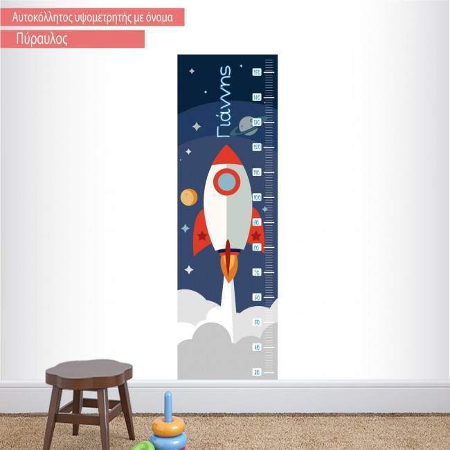 Wall stickers height measure Rocket