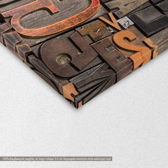Πίνακας σε καμβά Wood type  I, τρίπτυχος, λεπτομέρεια
