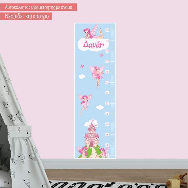 Wall stickers height measure Fairies and castle