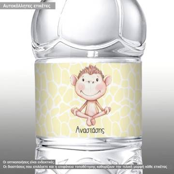 Αυτοκόλλητη ετικέτα Μαϊμουδάκι ζωγραφιστό,  με όνομα