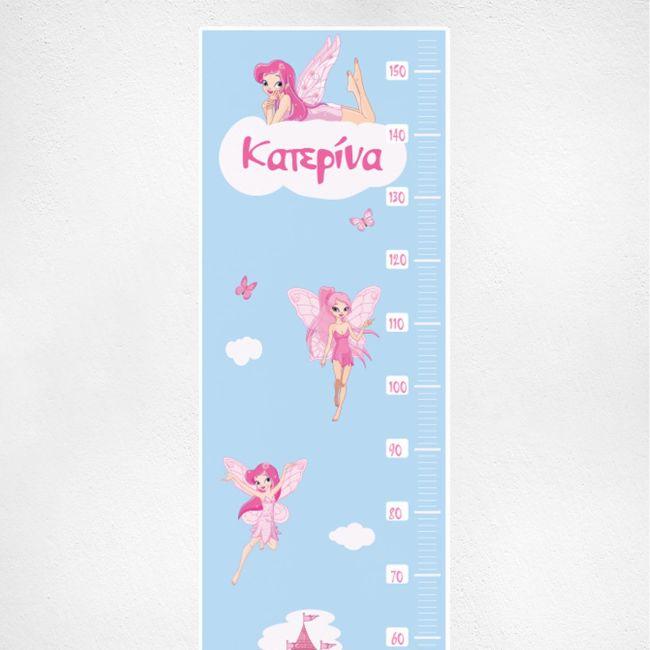 Wall stickers height measure Fairies and castle