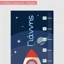 Wall stickers height measure Rocket