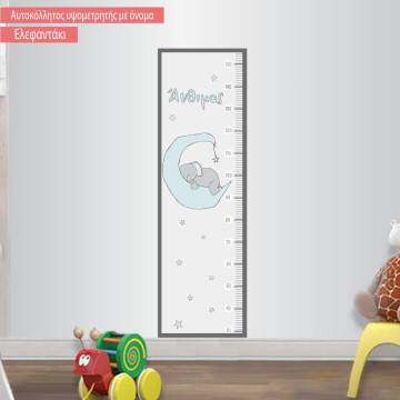 Wall stickers height measure Elephant on the moon