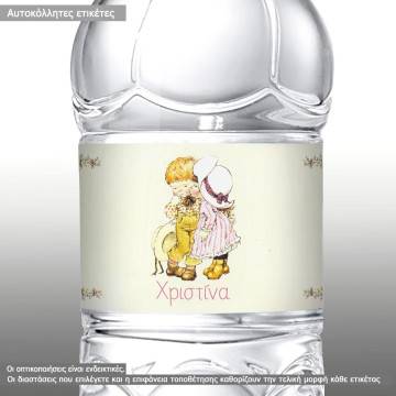 Αυτοκόλλητη ετικέτα Kids  με όνομα και ημερομηνία