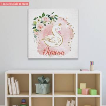Πίνακας παιδικός σε καμβά  Κύκνος με λουλούδια