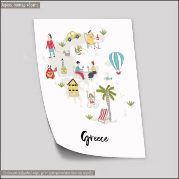 Customs and culture Greece map, κάδρο, μαύρη κορνίζα 2