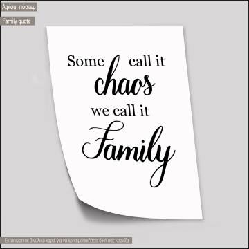 Some call it chaos we call it family, κάδρο, μαύρη κορνίζα 2