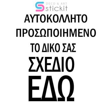 Product customization price wall stickers 2