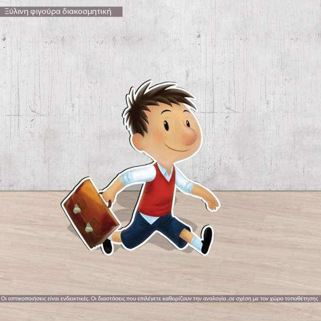 Wooden figure Mikros Nikolas