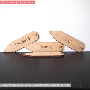 Wooden charm Pencil personalized