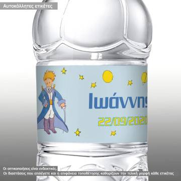Αυτοκόλλητη ετικέτα Petit prince  με όνομα και ημερομηνία