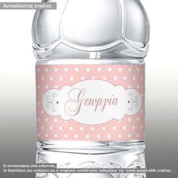 Sticker label pattern  light blue white dots  