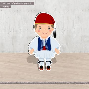 Wooden figure printed Tsolias