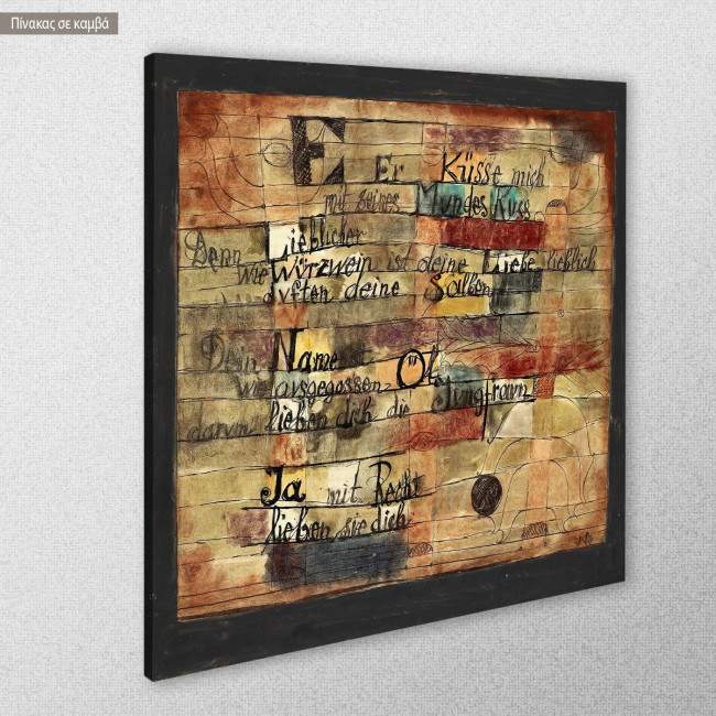 Πίνακας ζωγραφικής (From the Song of Songs) Version II, Klee Paul, αντίγραφο σε καμβά, κοντινό