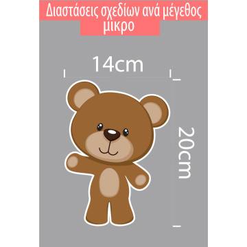 Bear wooden decorative figure printed 2