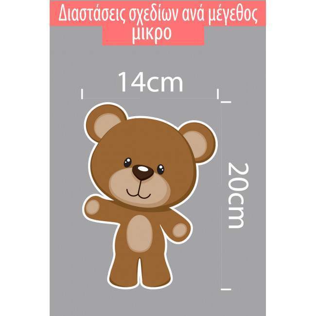 Bear wooden decorative figure printed