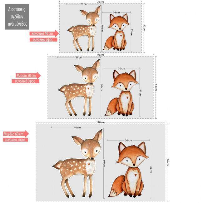 Wooden figure Deer and fox watercolor