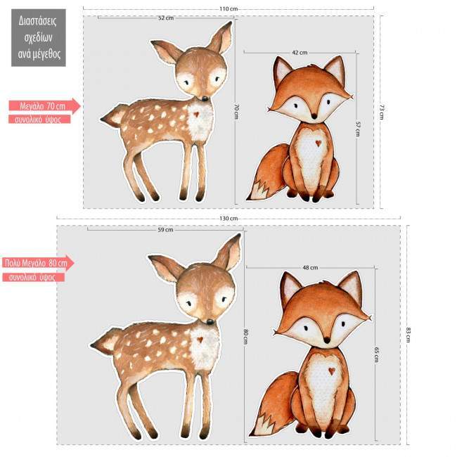 Wooden figure Deer and fox watercolor