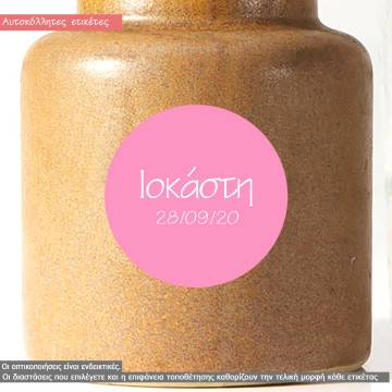 Sticker labels Circular