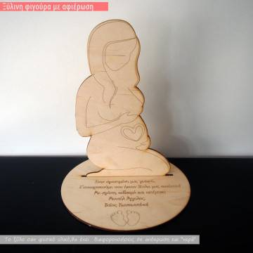 Wooden figure pregnant woman with text 2
