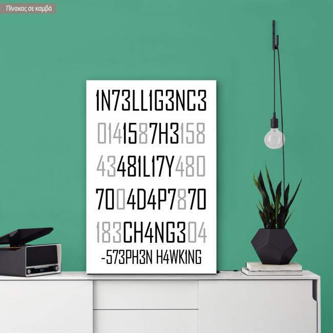 Πίνακας σε καμβά, Intelligence, Hawking S.