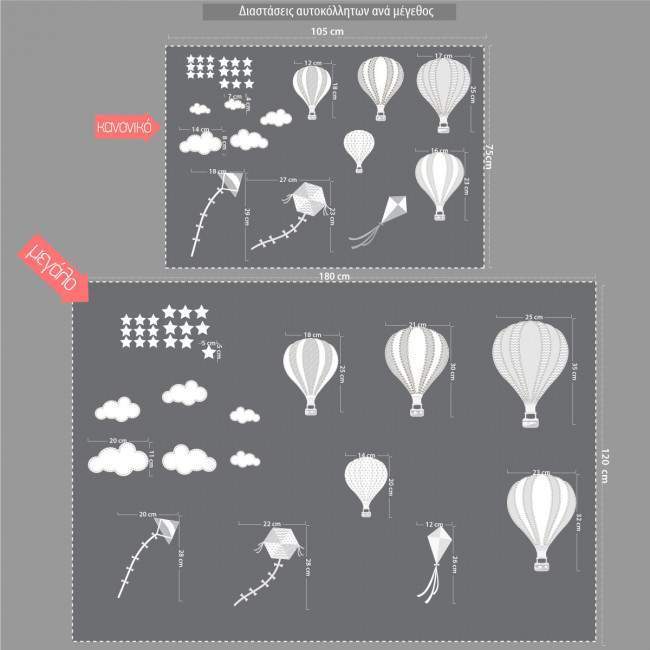 Kids wall stickers, Balloons in the night sky gray theme, collection