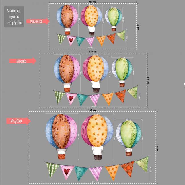 Kids wall stickers Hot air balloons and flags watercolor