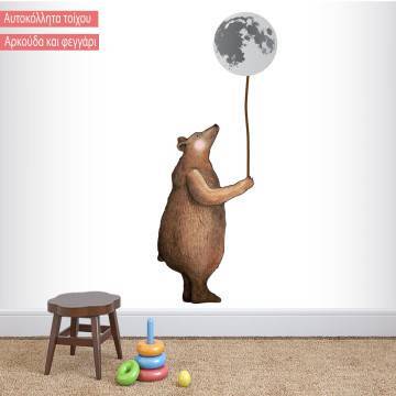 Αυτοκόλλητο τοίχου παιδικό Αρκούδα και φεγγάρι