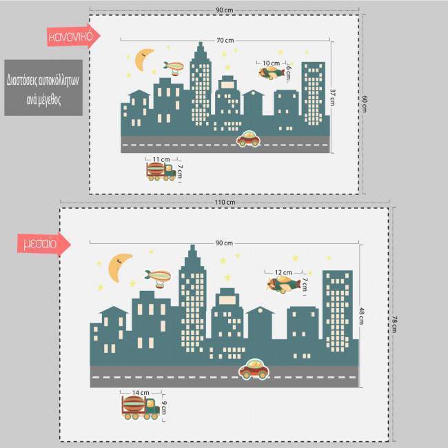 Kids wall stickers City