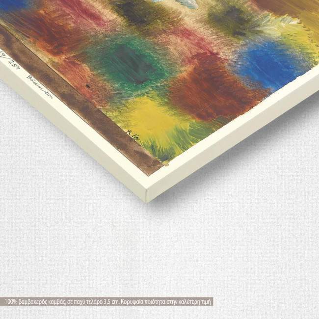 Πίνακας ζωγραφικής Little tree amid shrubbery, Klee P, αντίγραφο σε καμβά, λεπτομέρεια