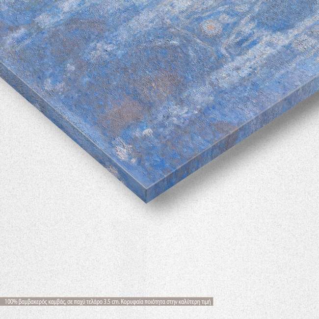 Canvas print Rouen cathedral facade, Monet C, detail