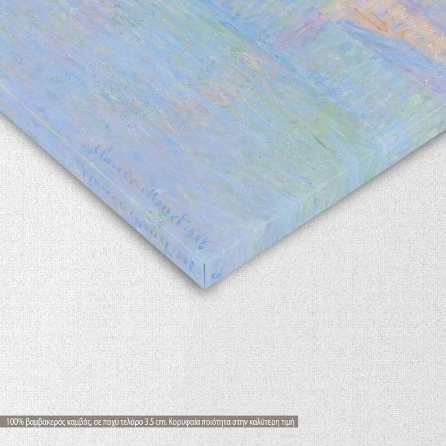 Canvas print The grand canal, Venice, Monet C, detail