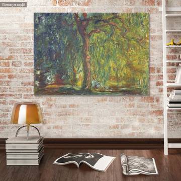 Πίνακας ζωγραφικής Weeping willow, Monet C, αντίγραφο σε καμβά