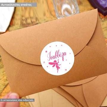 Sticker label Fairy shape